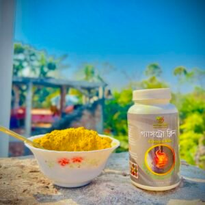 ন্যাচারাল গ্যাসট্রো ক্লিন ২ ফাইল